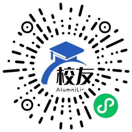 隆回县第二中学校友通,校友会