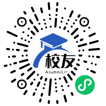 西安科技大学校友通,校友会
