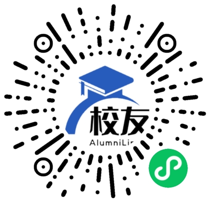 中国人民公安大学校友通,校友会
