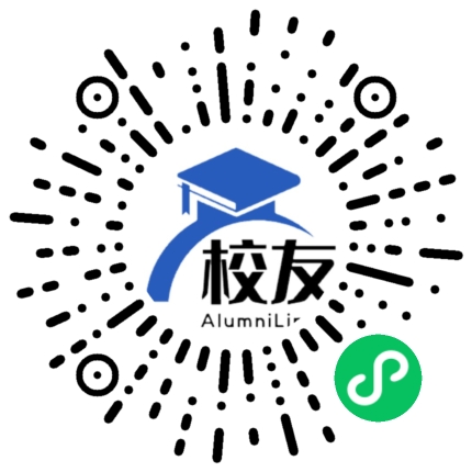 湖南省长沙市第一中学校友通,校友会