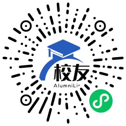 合江县马街中学校友通,校友会