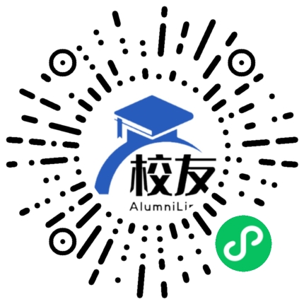 高州市石板中学校友通，校友会