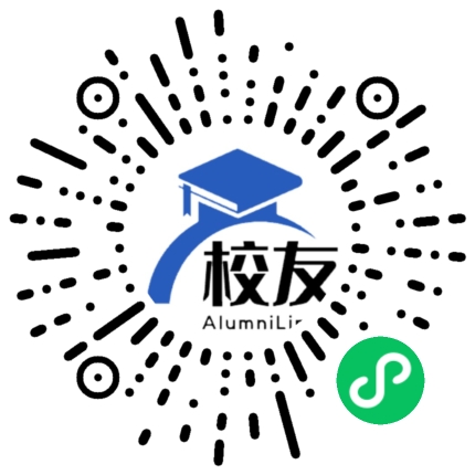崇州市济协乡中学校友通,校友会