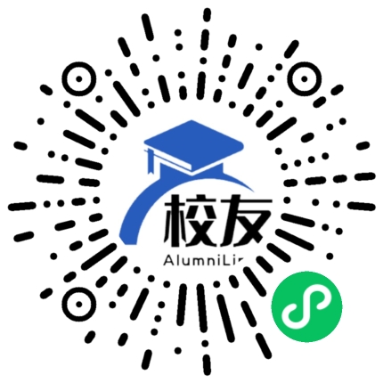 山西省榆次第二中学校友通,校友会
