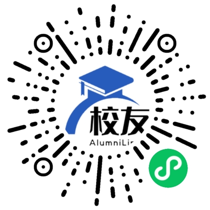 钦州市第四中学校友通,校友会