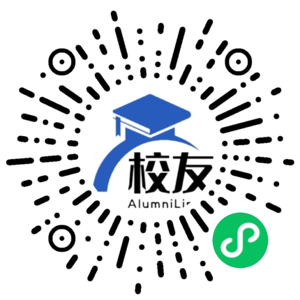 福州第三十二中学校友通,校友会