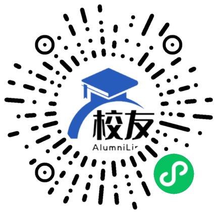 青海湟川中学第二分校校友通,校友会