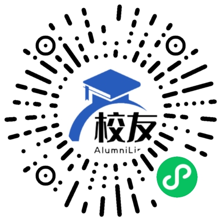 禄劝彝族苗族自治县翠华中学校友通,校友会