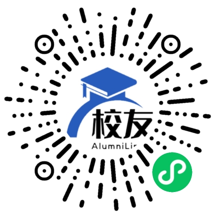 紫金县第二中学校友通,校友会