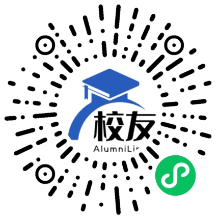 甘洛县玉田中学校友通,校友会