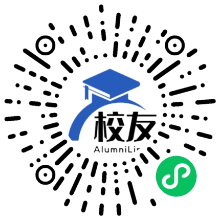岳阳市第二中学校友通,校友会