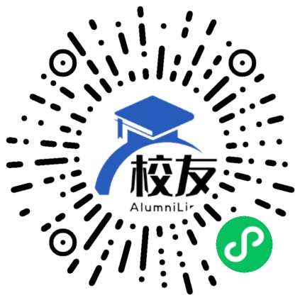 中方县第二中学校友通，校友会