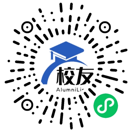 新疆克拉玛依市实验中学校友通,校友会