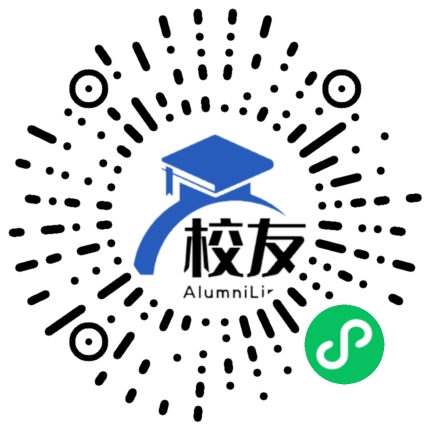 四川省盐亭中学校友通,校友会