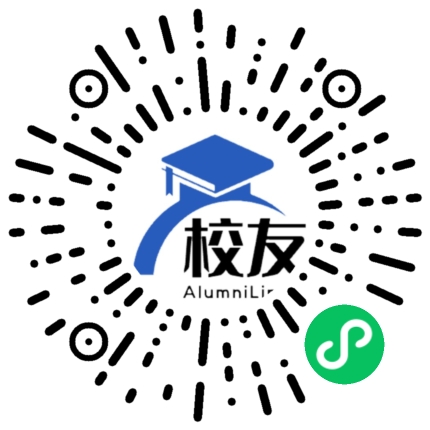 福建省福州第八中学校友通,校友会