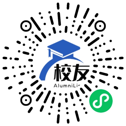 汕头市新溪第一中学校友通，校友会