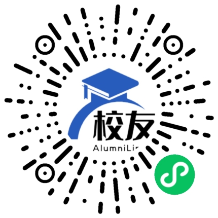 福建省连江第二中学校友通,校友会