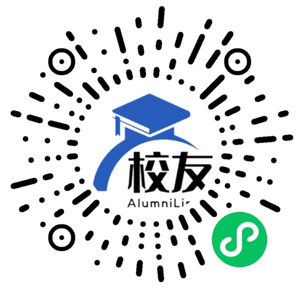 石门县新铺乡中学校友通，校友会