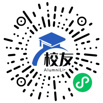 四川省剑阁中学校友通,校友会