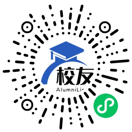 江达县中学校友通,校友会