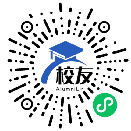 武胜飞龙中学校友通,校友会