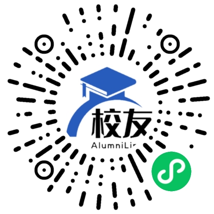 铁道警察学院校友通,校友会