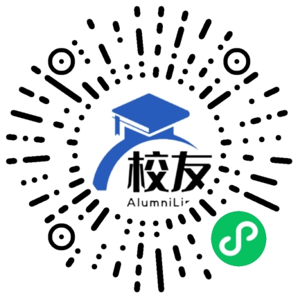 永泰县第三中学校友通,校友会