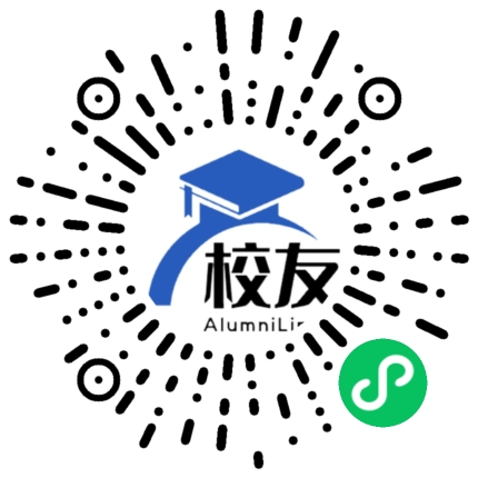 山东中医药大学校友通，校友会