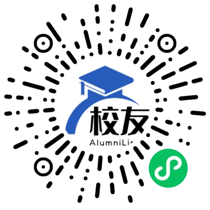 彝良县海子乡中学校友通，校友会