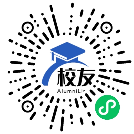 易门县六街中学校友通，校友会