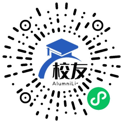云南省腾冲县中和中学校友通,校友会