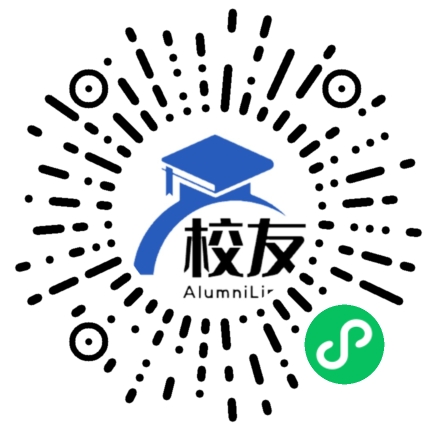 武定县己衣中学校友通,校友会
