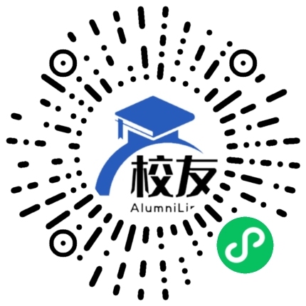 邱北县民族中学校友通,校友会