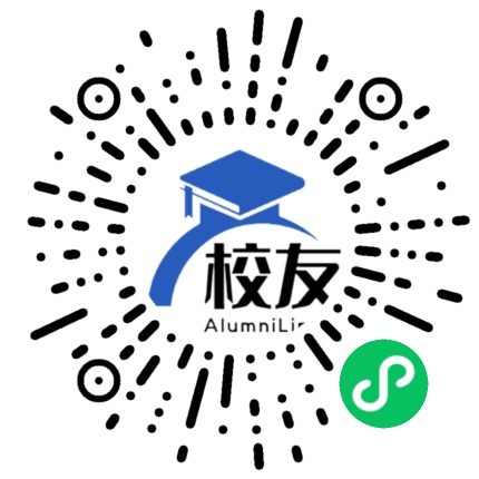 紫金县第三中学校友通,校友会
