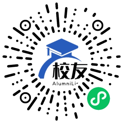 雷山县第二中学校友通,校友会