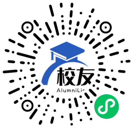 重庆市万州第一中学校友通,校友会