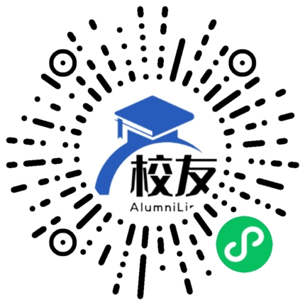 四川省三台第一中学校友通,校友会