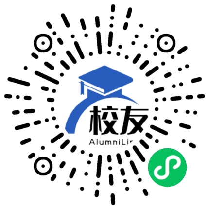 广州市第二十五中学校友通,校友会