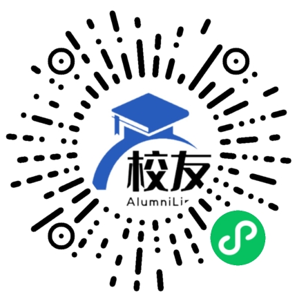 重庆第十一中学校友通,校友会