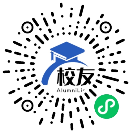 内江市第十一中学校友通,校友会