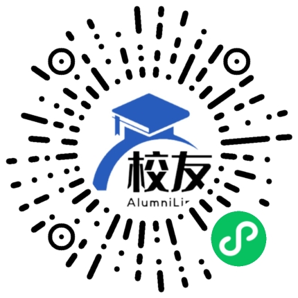 西双版纳州青龙学校校友通,校友会
