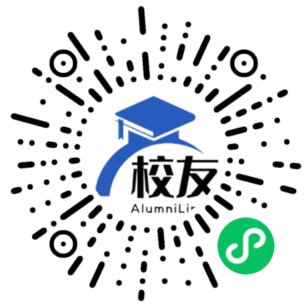 浏阳市第三中学校友通,校友会