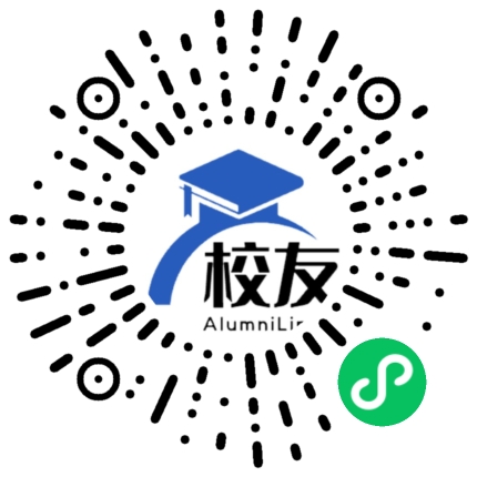 湛江港务局第二中学校友通,校友会