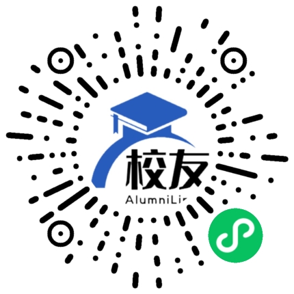 马关县南捞中学校友通,校友会