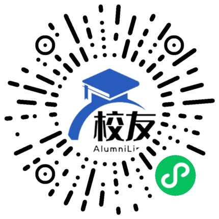西安财经大学校友通,校友会