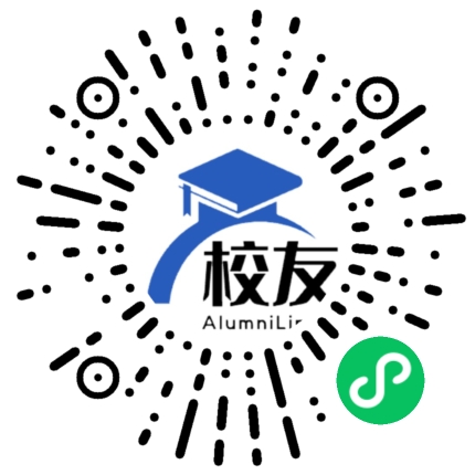 重庆市第二十九中学分部原重庆第二中校友通，校友会