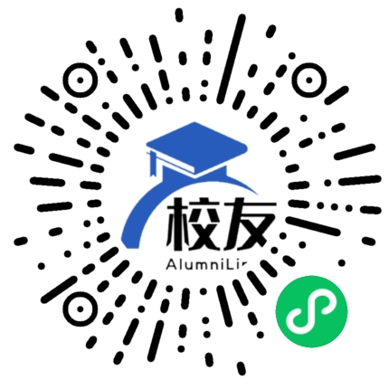 梁河县杞木寨中学校友通,校友会