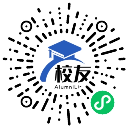 独山县第二中学校友通,校友会