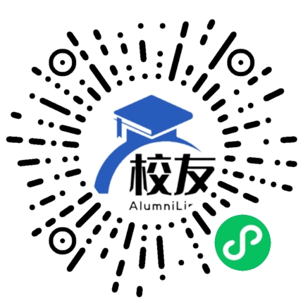 湖南中医药大学校友通,校友会