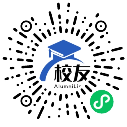 乐都县第一中学分校校友通,校友会